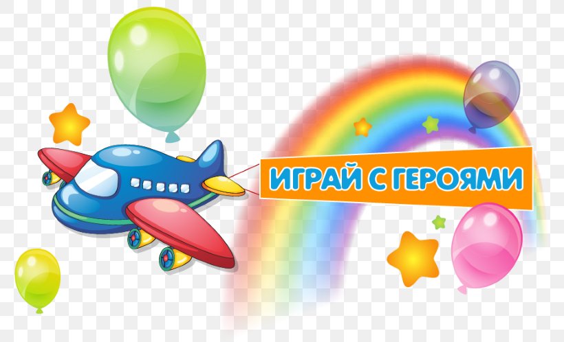 Airplane Clip Art Vector Graphics Illustration Stock Photography, PNG, 800x498px, Airplane, Balloon, Fotosearch, Royaltyfree, Stock Photography Download Free
