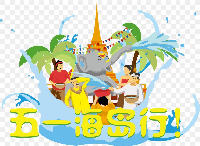 Pattaya Songkran Water Festival Clip Art, PNG, 5413x3951px, Pattaya, Area, Art, Artwork, Cartoon Download Free
