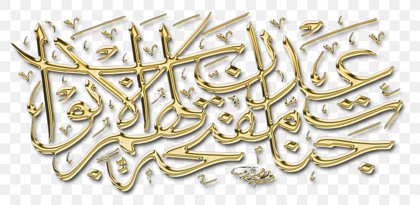 Islam Religion Calligraphy Gold Writing, PNG, 800x400px, Islam, Auto Part, Body Jewelry, Brass, Calligraphy Download Free