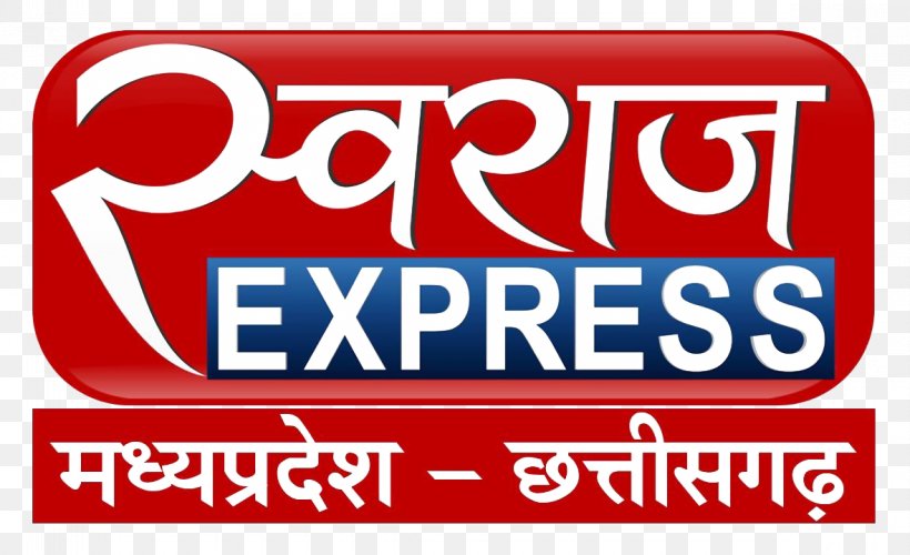 Swaraj Express Television India TV Streaming Media, PNG, 1180x720px, Swaraj, Aaj Tak, Advertising, Al Arabiya, Area Download Free