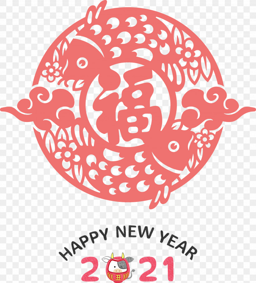 Text Logo Sticker Coronavirus Disease 2019, PNG, 2710x3000px, 2021 Chinese New Year, Happy Chinese New Year, Coronavirus Disease 2019, Happy New Year, Logo Download Free