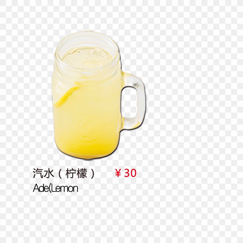 Juice Lemonade Carbonated Drink Iced Coffee, PNG, 1890x1890px, Juice, Carbonated Drink, Cup, Drink, Drinkware Download Free