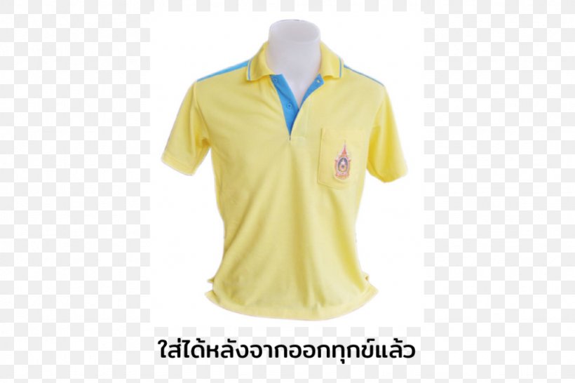 Polo Shirt T-shirt Yellow Top Sleeveless Shirt, PNG, 1024x683px, Polo Shirt, Clothing, Dukkha, Neck, Outerwear Download Free