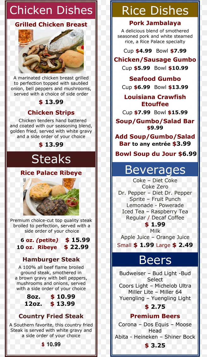 Food Rice Palace Restaurant Dinner Lunch Menu, PNG, 2370x4077px, Food, Crowley, Dinner, Louisiana, Lunch Download Free