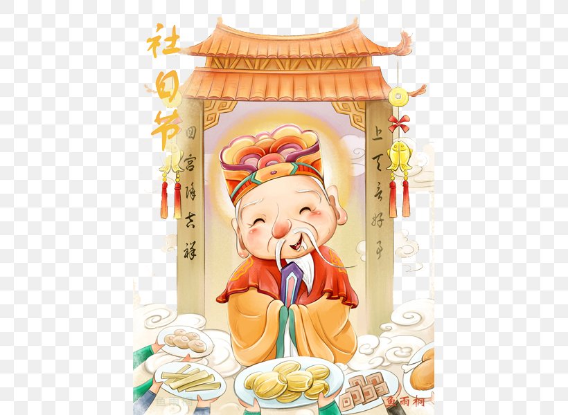 Traditional Chinese Holidays Cartoon Kitchen God Drawing Illustration, PNG, 435x600px, Cartoon, Animation, Cuisine, Drawing, Festival Download Free