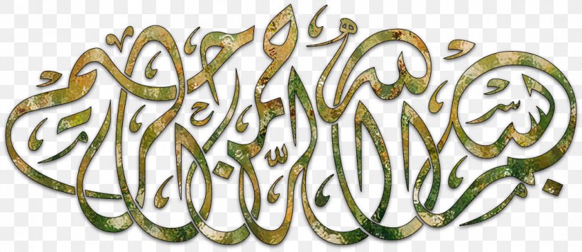 Arabic Calligraphy Quran Decorative Arts Islamic Art, PNG, 1081x470px, Arabic Calligraphy, Alhamdulillah, Allah, Art, Basmala Download Free