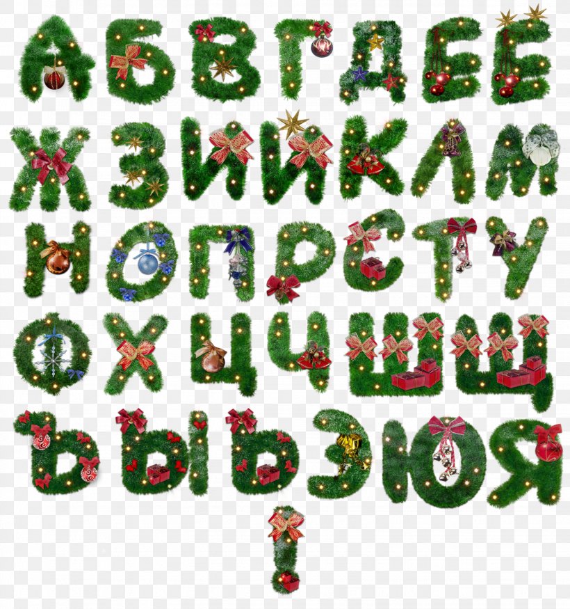 Russian Alphabet Letter Cyrillic Script Phone, PNG, 1546x1650px, Alphabet, Christmas, Christmas Decoration, Christmas Ornament, Christmas Tree Download Free