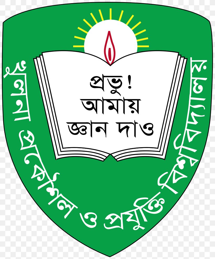 Khulna University Of Engineering & Technology Department Of Chemistry Public University, PNG, 819x987px, University, Academic Degree, Academic Department, Area, Brand Download Free