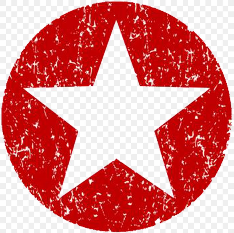 Star Symbol, PNG, 812x815px, Fivepointed Star, Plate, Star, Symbol, Tableware Download Free