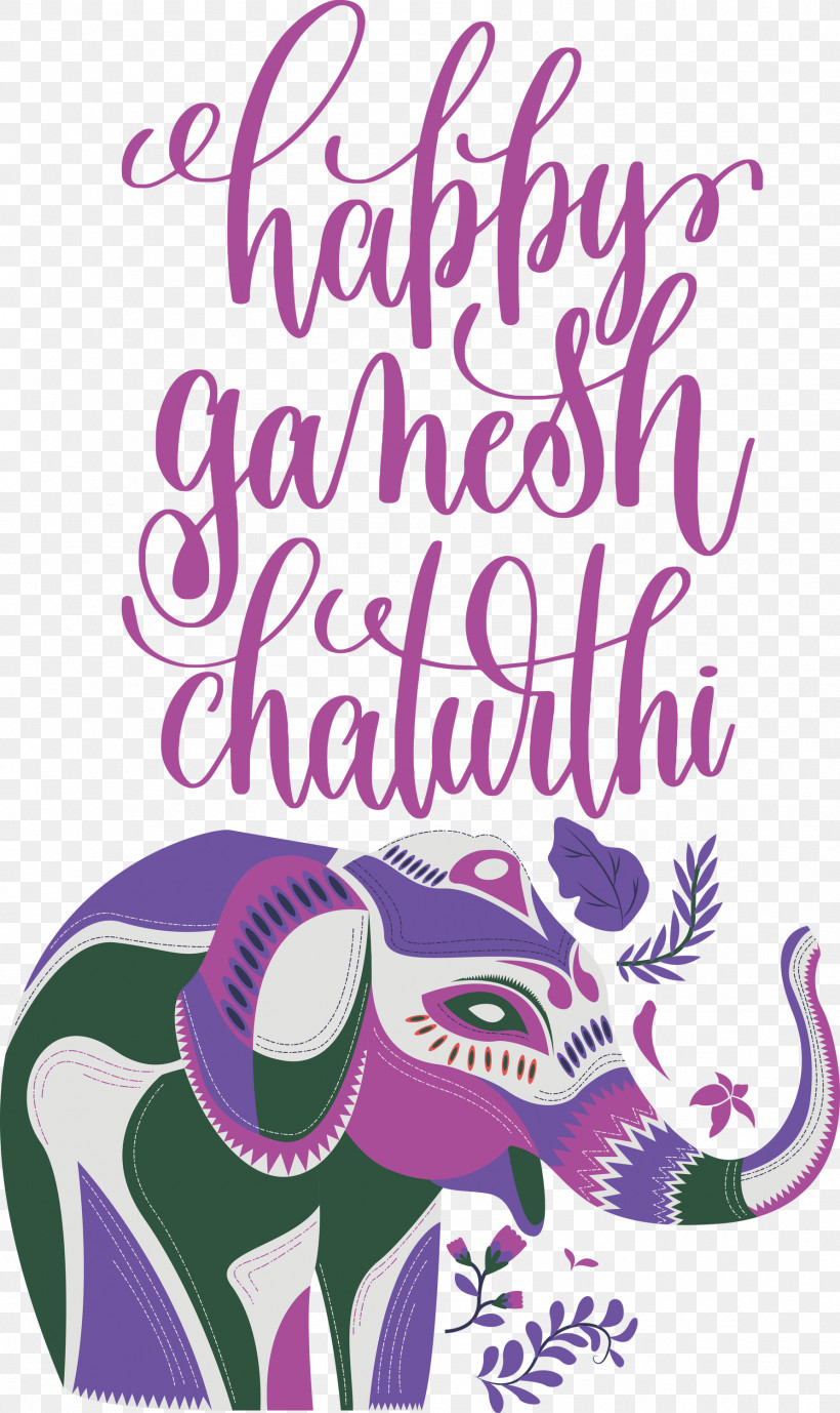 Happy Ganesh Chaturthi, PNG, 1784x2999px, Happy Ganesh Chaturthi, Logo, Poster, Royaltyfree Download Free