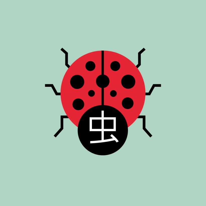 Chinese Characters Learning Chinese As A Foreign Language, PNG, 1024x1024px, Chinese, Arthropod, Beetle, Cantonese, Chineasy Download Free
