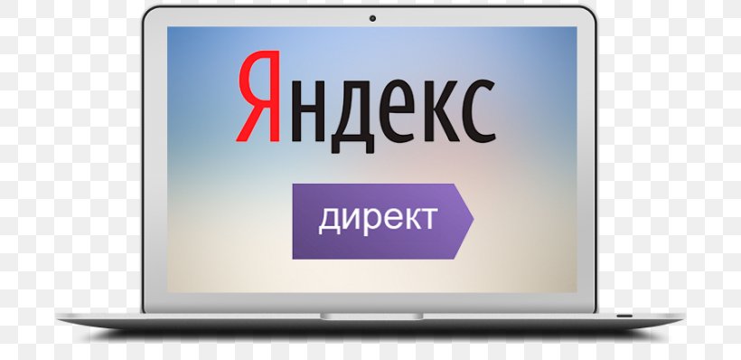 Yandex.Direct Рекламна мережа Яндекса Yandex.Taxi Яндекс.Метрика, PNG, 700x398px, Yandexdirect, Advertising, Brand, Contextual Advertising, Display Advertising Download Free