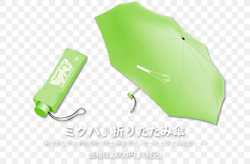 Umbrella Hatsune Miku Nendoroid Piapro Earth Music & Ecology, PNG, 720x540px, Umbrella, Brand, Character, Color, Fashion Accessory Download Free