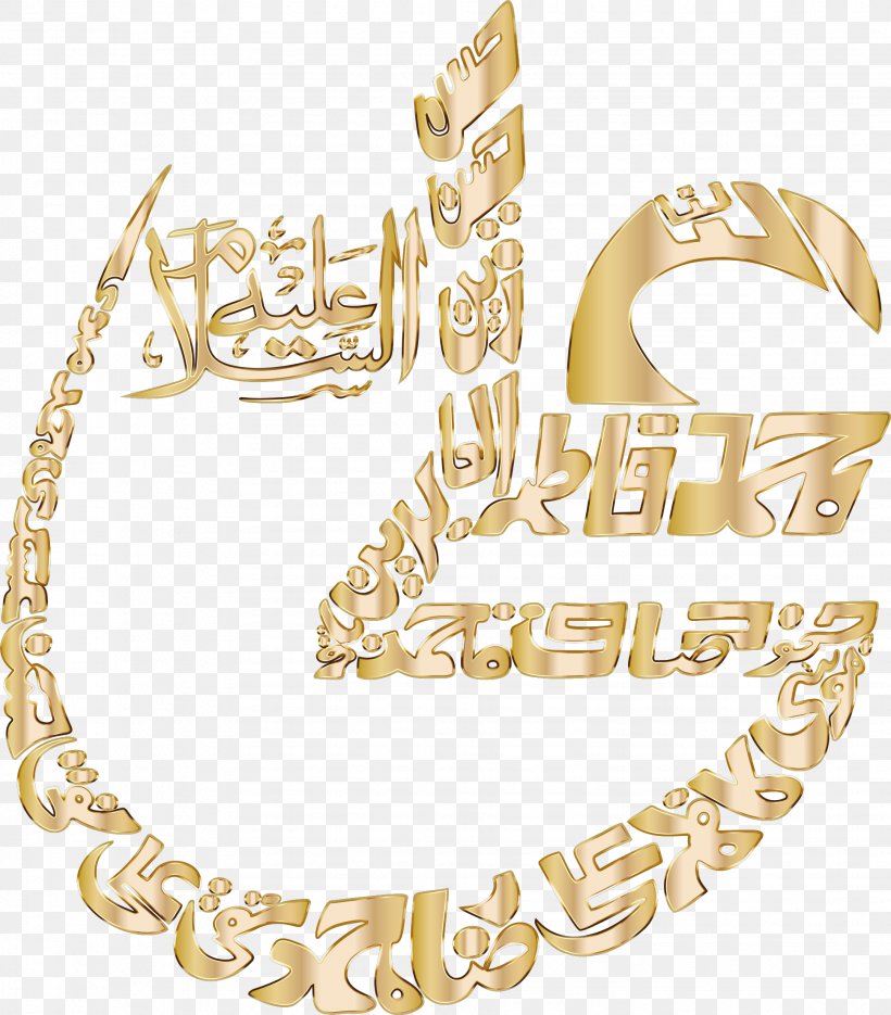 Arabic Calligraphy Art, PNG, 1938x2210px, Arabic Calligraphy, Arabic, Art, Body Jewelry, Calligraphy Download Free