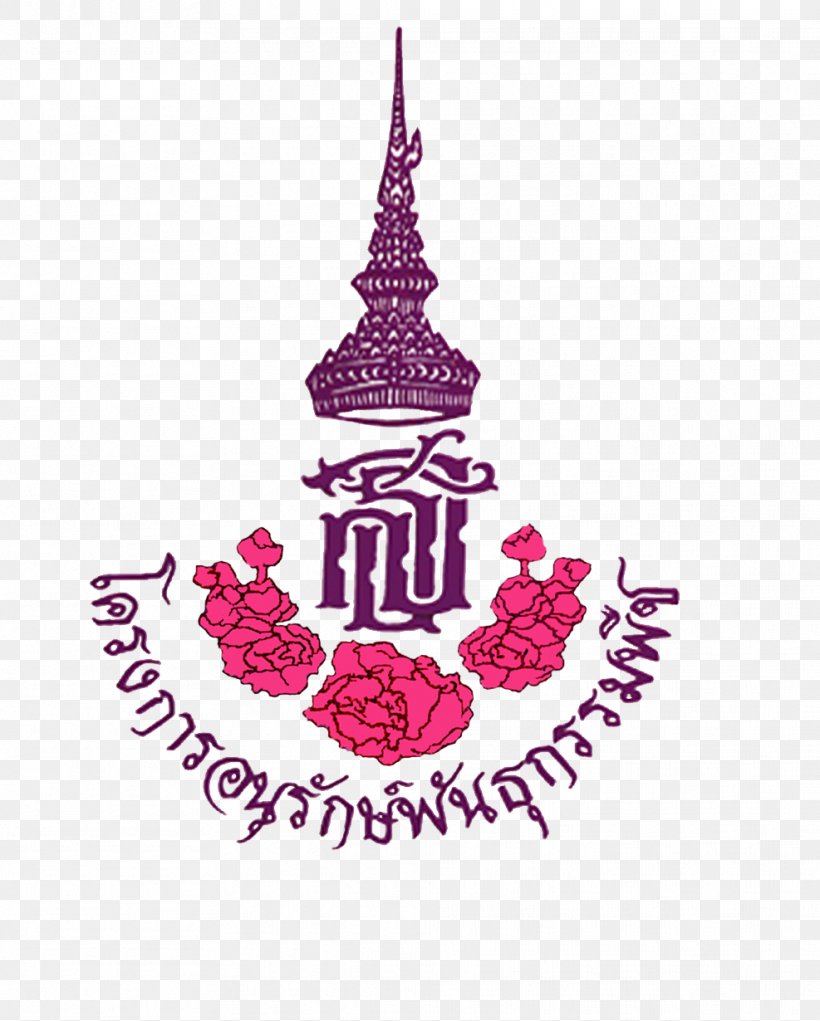 Chulalongkorn University Ubon Ratchathani Province Оанг Пхопхан Тхотхонг, PNG, 987x1230px, Chulalongkorn University, Brand, Christmas Decoration, Christmas Ornament, Logo Download Free