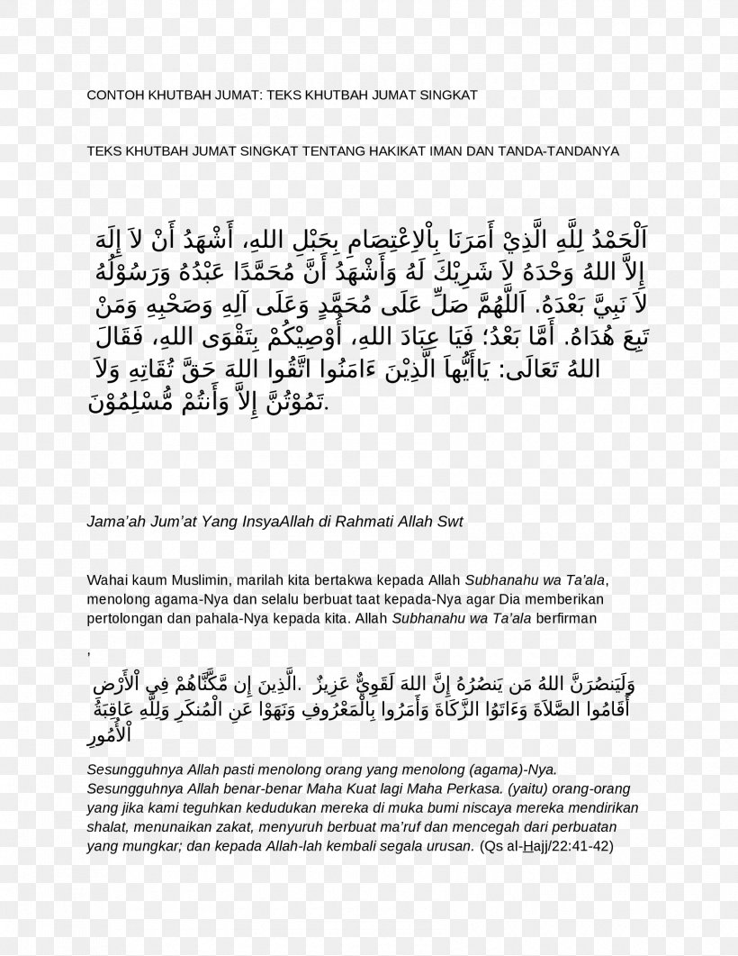 Jumu'ah Khutbah Sermon Friday Salah, PNG, 1700x2200px, Khutbah, Area, Black And White, Document, Dua Download Free