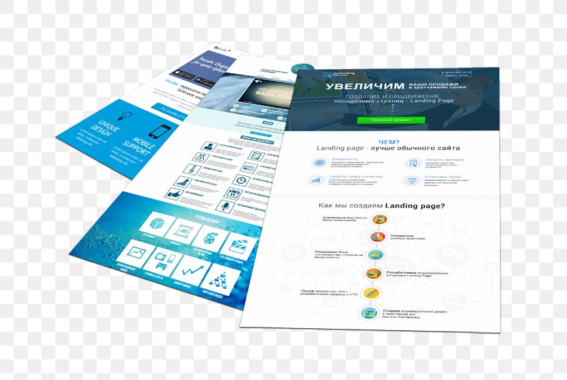 Freelancer Landing Page Telecommuting Search Engine Optimization Copywriting, PNG, 731x550px, Freelancer, Advertising, Brand, Brochure, Copywriting Download Free