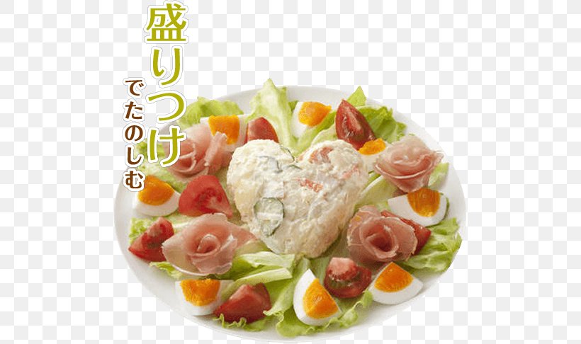Potato Salad Recipe Okinawan Cuisine Cobb Salad, PNG, 542x486px, Potato Salad, Appetizer, Atsuage, Cobb Salad, Cuisine Download Free