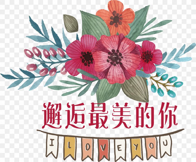 Image Vector Graphics Photography Wedding, PNG, 2089x1729px, Photography, Cut Flowers, Flower, Flowering Plant, Gift Download Free