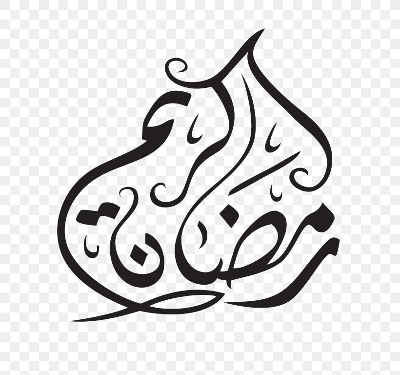 Ramadan Islam Muslim Hajj Eid Mubarak, PNG, 620x768px, Ramadan, Arabic Calligraphy, Art, Artwork, Black Download Free