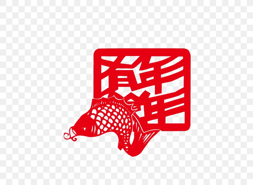 Papercutting Chinese New Year Chinese Paper Cutting, PNG, 600x600px, Papercutting, Area, Art, Brand, Chinese New Year Download Free