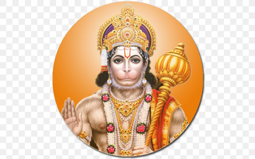 Hanuman Chalisa Sundara Kanda Rama India, PNG, 512x512px, Hanuman, Artha, Book, Hanuman Chalisa, Hanuman Jayanti Download Free