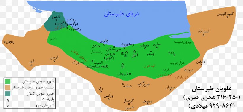 Amol Alid Dynasties Of Northern Iran Samanid Empire Alids, PNG, 1200x554px, Amol, Alid Dynasties Of Northern Iran, Alids, Area, Bavand Dynasty Download Free