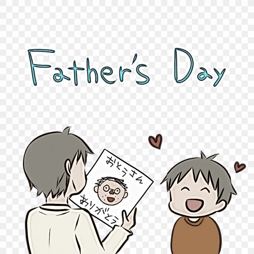 Fathers Day, PNG, 1200x1200px, Fathers Day, Cartoon, Childrens Day, Christmas Day, Drawing Download Free