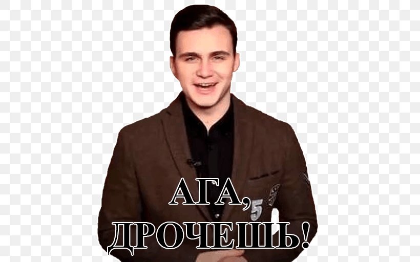 Nikolay Sobolev Telegram Sticker Messaging Apps T-shirt, PNG, 512x512px, Nikolay Sobolev, Brand, Formal Wear, Gentleman, Jacket Download Free