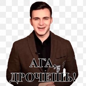 Nikolay Sobolev - Nikolay Sobolev Telegram Sticker Messaging Apps T-shirt PNG