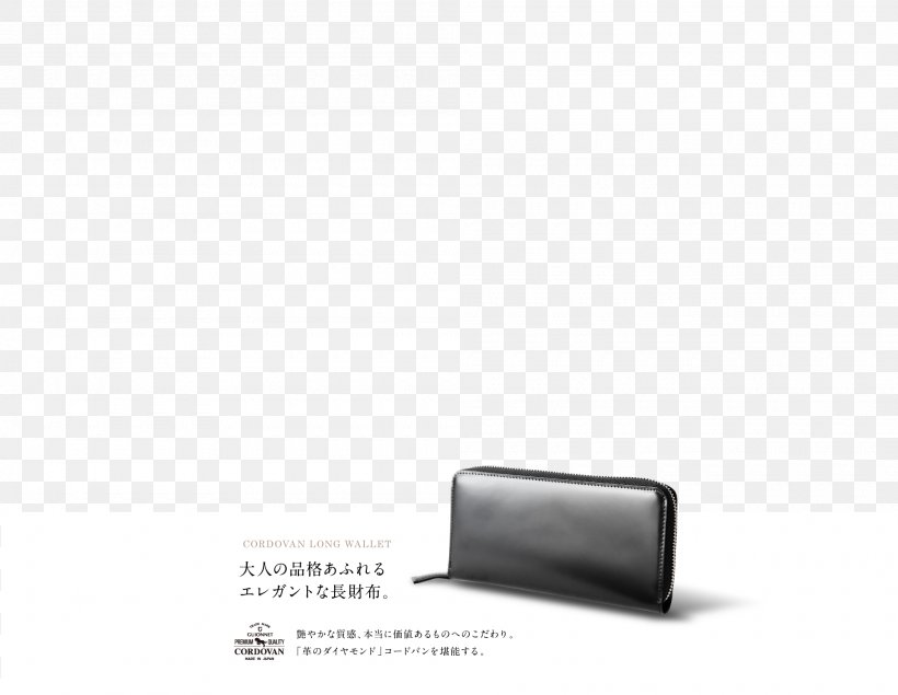 Brand Rectangle, PNG, 2000x1551px, Brand, Black, Black M, Rectangle, Wallet Download Free