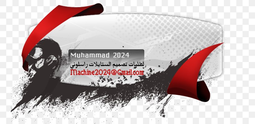 Beirut Arab University, PNG, 750x400px, College, Alexandria, Automotive Design, Beirut, Brand Download Free