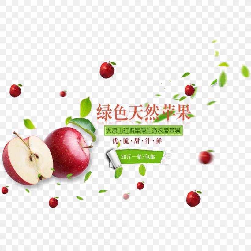 Candy Apple, PNG, 1000x1000px, Candy Apple, Apple, Candy Apple Red, Cherry, Food Download Free