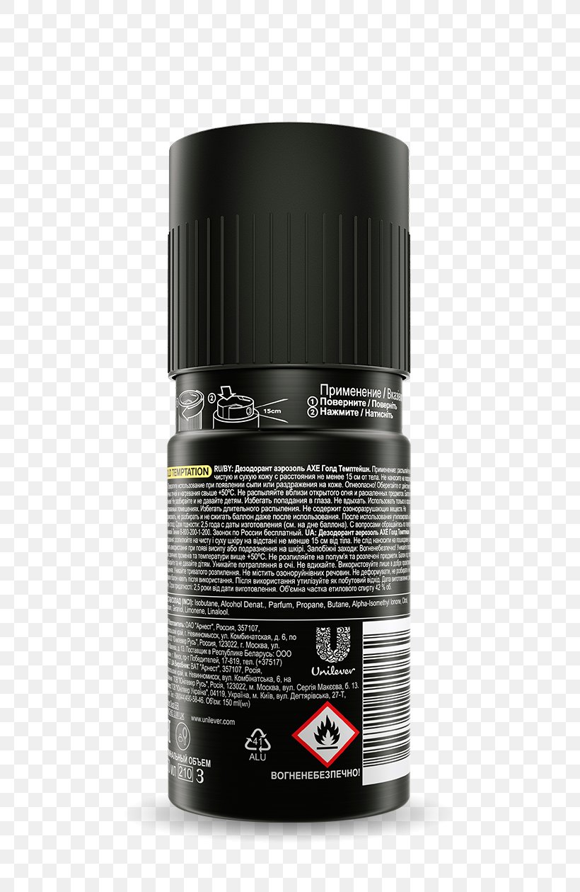 Deodorant Axe Antiperspirant Aerosol Shaving, PNG, 800x1260px, Deodorant, Aerosol, Antiperspirant, Artikel, Axe Download Free
