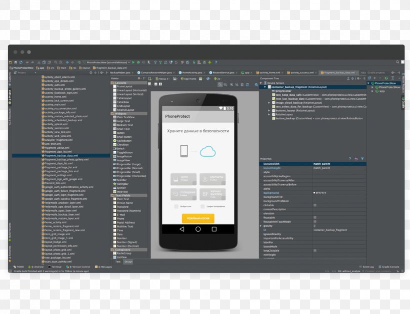 Mobile App Development Computer Software OAuth Ionic, PNG, 1237x950px, Mobile App Development, Brand, Computer Software, Electronics, Github Download Free