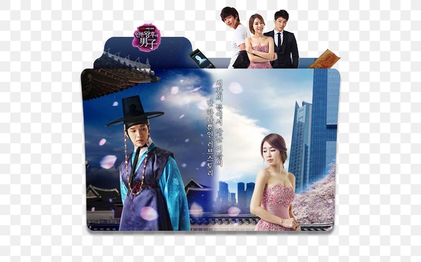 Korean Drama The Queen Of SOP Queen In Hyun's Man OST, PNG, 512x512px, Watercolor, Cartoon, Flower, Frame, Heart Download Free