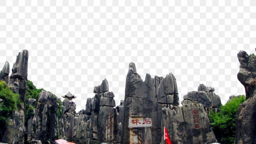 Xishan District, Kunming Stone Forest Dali Lijiang, PNG, 1024x577px, Xishan District Kunming, Dali, Fukei, Games, Kunming Download Free