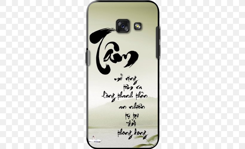 Telephone Samsung Galaxy S Plus Calligraphy Desktop Wallpaper, PNG, 500x500px, Telephone, Android, Art, Calligraphy, Iphone Download Free