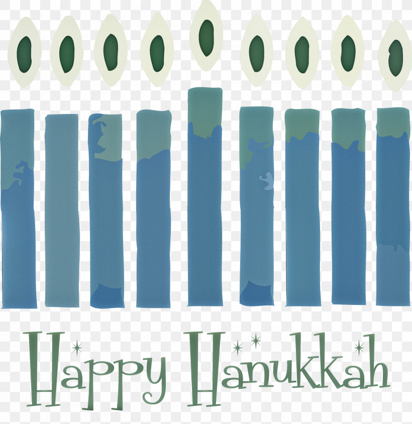2021 Happy Hanukkah Hanukkah Jewish Festival, PNG, 2912x3000px, Hanukkah, Bauble, Christmas Day, Dreidel, Jewish Festival Download Free
