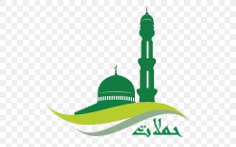 Brand Place Of Worship Clip Art, PNG, 512x512px, Brand, Green, Islam, Logo, Place Of Worship Download Free
