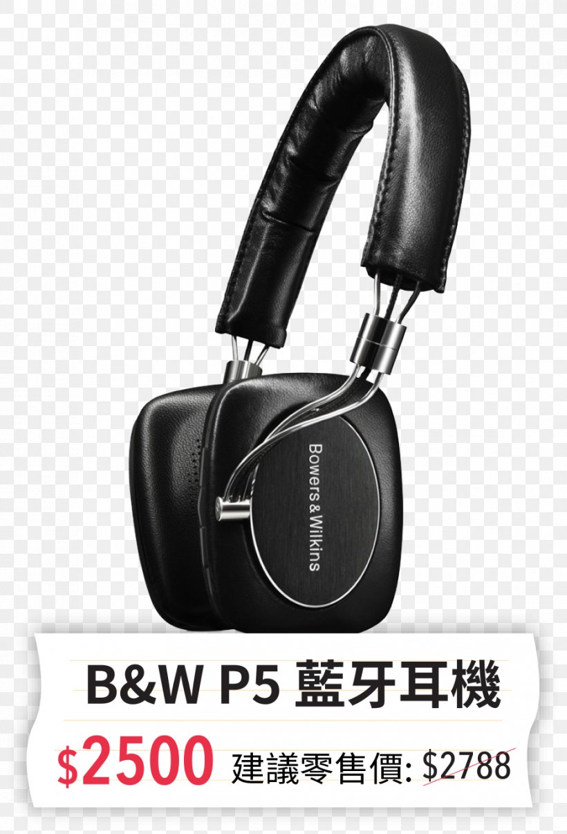 Bowers & Wilkins P5 Series 2 Headphones B&W, PNG, 928x1364px, Bowers Wilkins P5, Aptx, Audio, Audio Equipment, Bluetooth Download Free