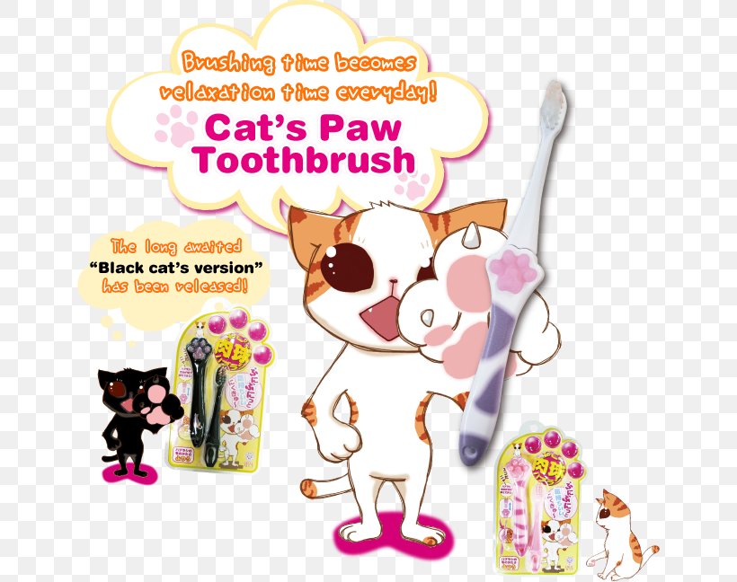 Pink M Food Toy Animal Clip Art, PNG, 648x648px, Pink M, Animal, Food, Pink, Rtv Pink Download Free