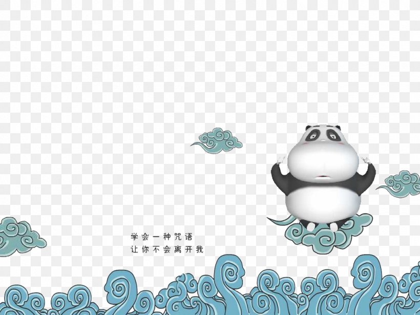 Giant Panda Bear Wallpaper, PNG, 1024x768px, Giant Panda, Bear, Blue, Cartoon, Desktop Environment Download Free