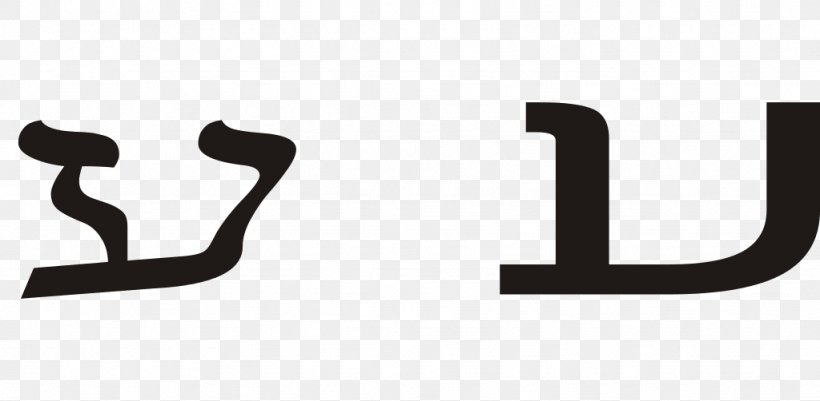 Hebrew Alphabet Letter Ayin Wikipedia, PNG, 1024x502px, Hebrew Alphabet, Alphabet, Alphabet Consonantique, Aramaic Alphabet, Ayin Download Free