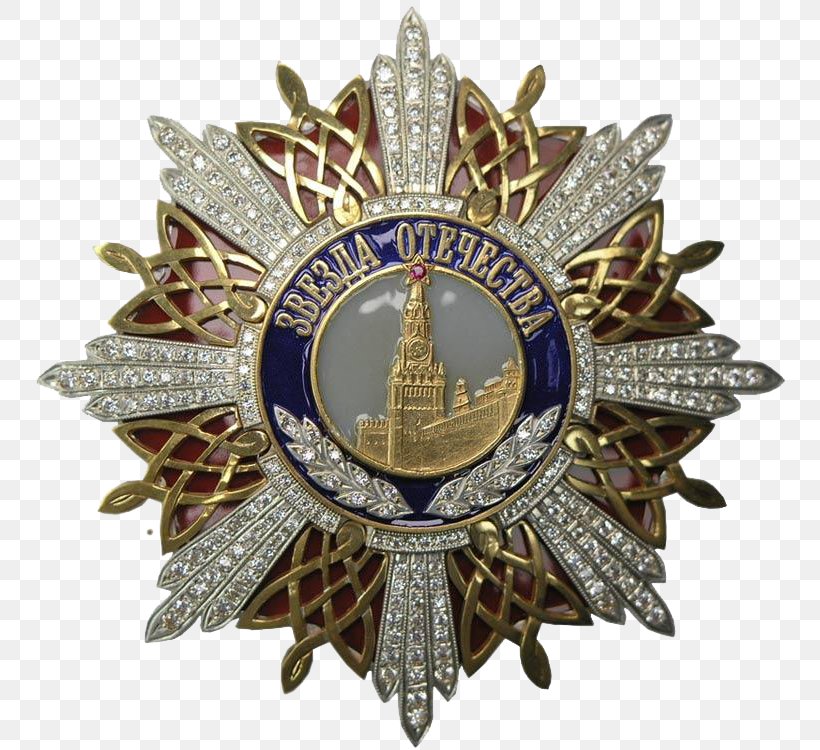 Far Eastern Federal University Lawyer College Of Advocates Krais Of Russia Award, PNG, 758x750px, Far Eastern Federal University, Award, Badge, Biography, Brass Download Free