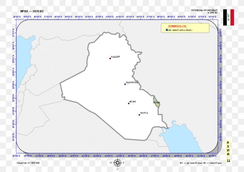 Iraqi Parliamentary Election, 2000 Isin Eshnunna Larsa Map, PNG, 1052x744px, Eshnunna, Area, Citystate, Diagram, Ecoregion Download Free