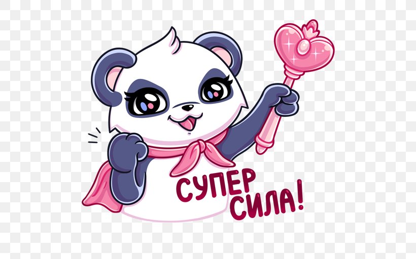 Sticker Telegram Giant Panda Clip Art VK, PNG, 512x512px, Watercolor, Cartoon, Flower, Frame, Heart Download Free