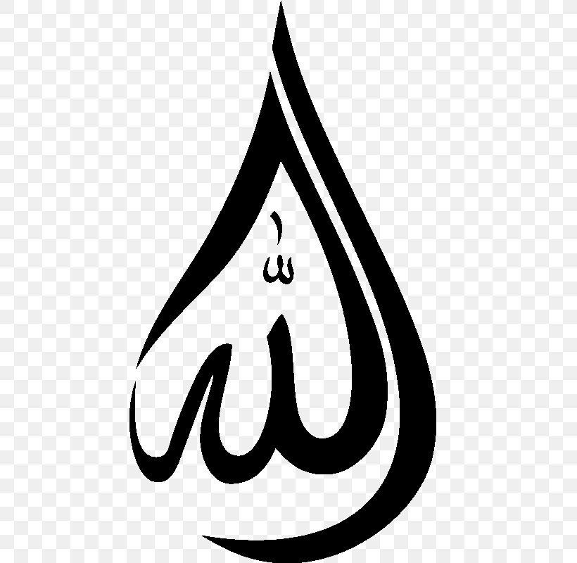 Islamic Calligraphy Art, PNG, 800x800px, Quran, Allah, Arabic Calligraphy, Arabic Language, Basmala Download Free