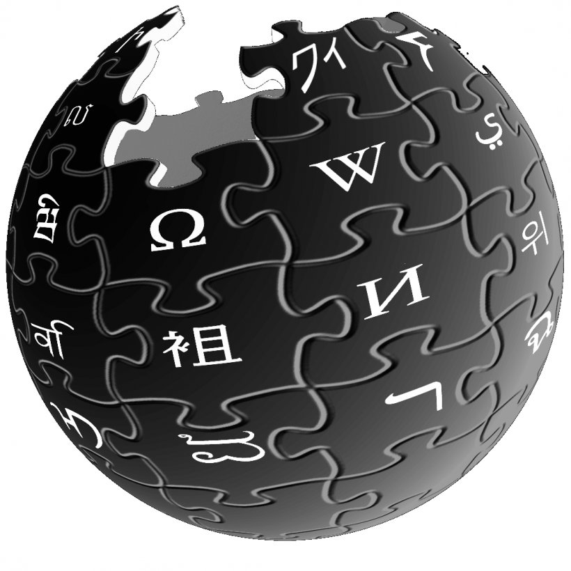 Wikipedia Logo Encyclopedia Wikimedia Foundation Wikimedia Project, PNG, 1058x1058px, Wikipedia, Encyclopedia, Information, Reliability Of Wikipedia, Simple English Wikipedia Download Free