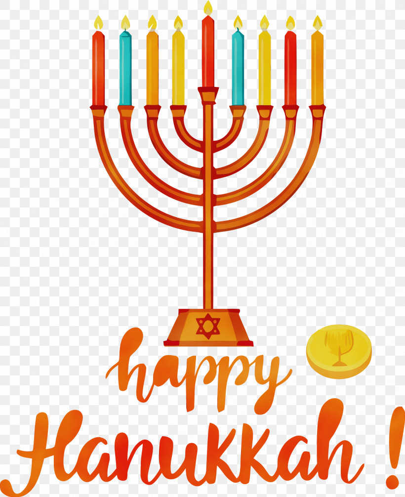 Hanukkah, PNG, 2445x3000px, Hanukkah, Candle, Candle Holder, Candlestick, Geometry Download Free
